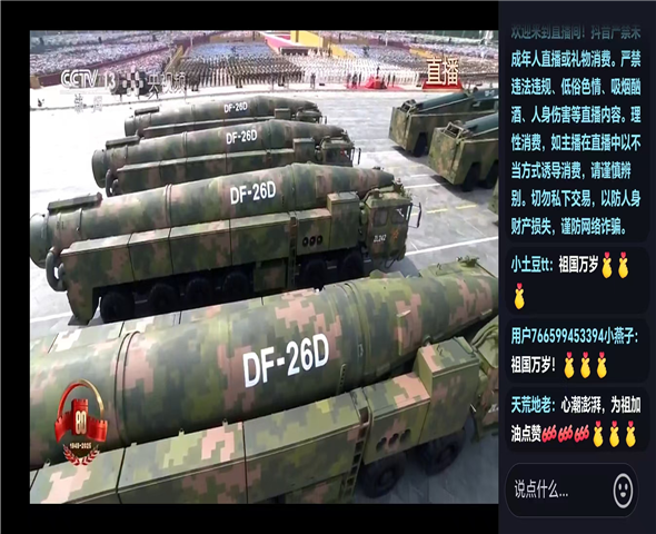 东方车辆迷彩漆喷涂